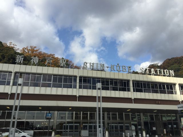 高台にある_新神戸駅