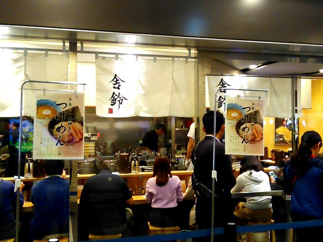 舎鈴 エキュート赤羽店_舎鈴 エキュート赤羽店