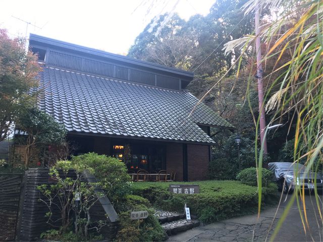【喫茶吉野】お店の外観_喫茶吉野