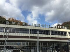 suzuさんの新神戸駅への投稿写真1