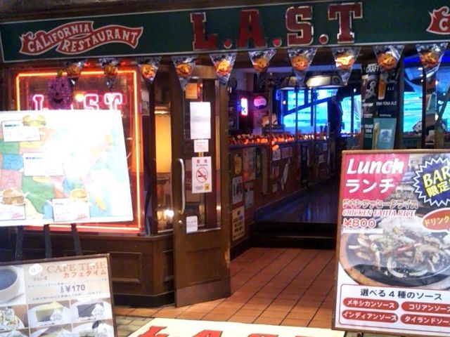 『ラスト・カリフォルニアレストラン 横浜ワールドポーターズ店』。_ラスト・カリフォルニアレストラン 横浜ワールドポーターズ店