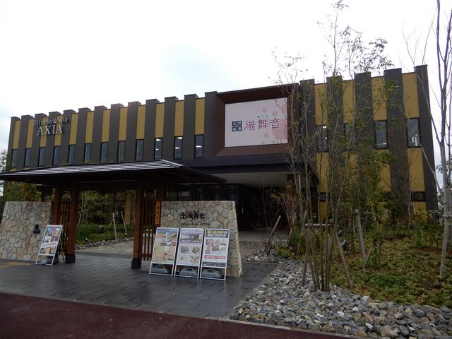 外観_天然温泉 湯舞音 龍ヶ崎店