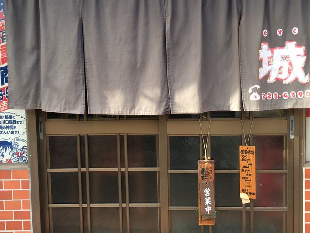 外観_ぐすく(城)