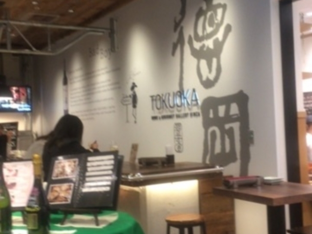 TOKUOKA_Grand Marche Du Vin