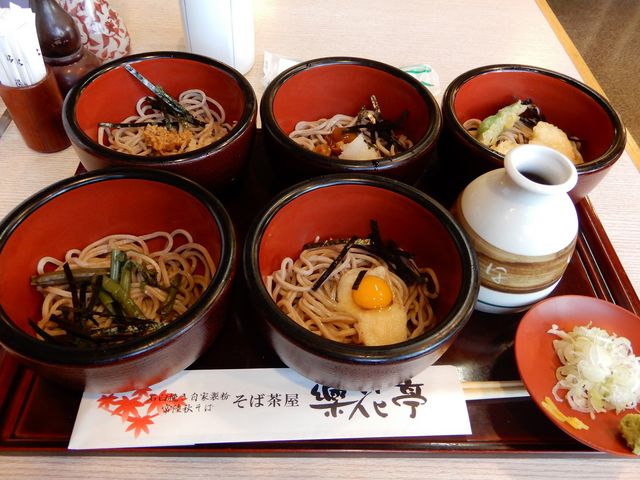 宝楽そば_そば茶屋 楽花亭
