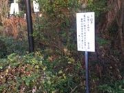 Kuda12さんの万葉庭園の投稿写真1