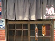 かめさんのぐすく(城)の投稿写真1