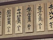 かめさんのぐすく(城)の投稿写真2