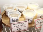 tizjamさんの寺川とうふ店の投稿写真1