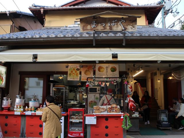 店舗_まつばや