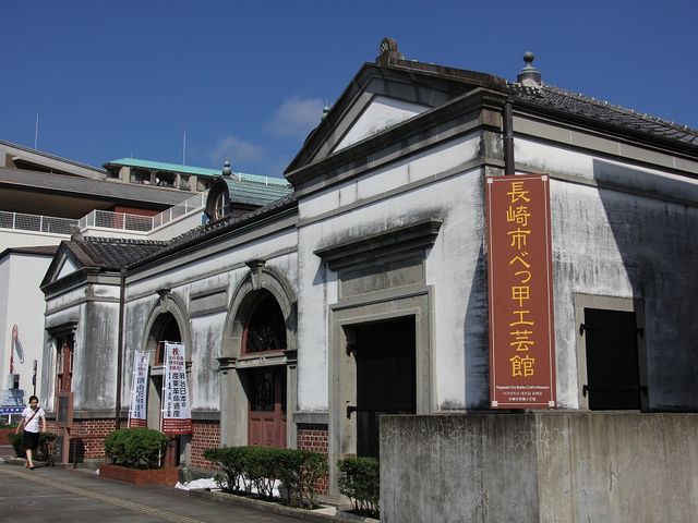 建物だけでも見る価値があります。_長崎市べっ甲工芸館