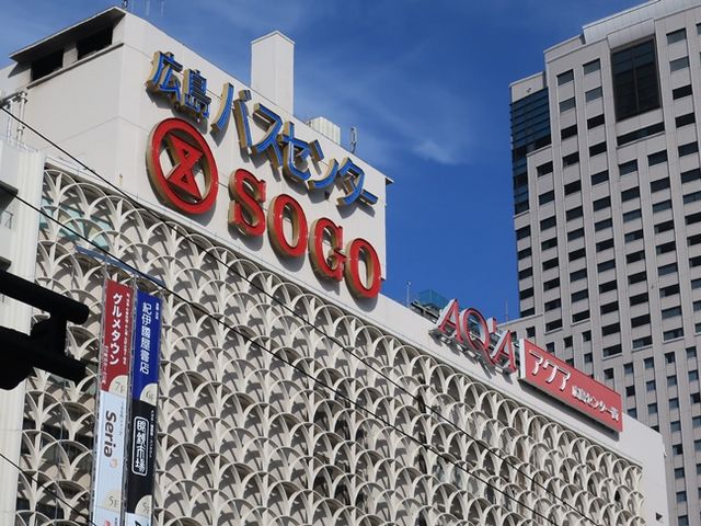 多くの利用者があるバスセンター_広島バスセンター