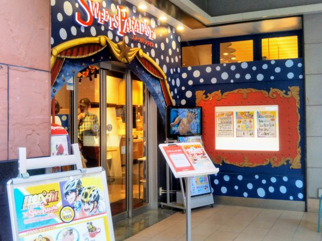 『スイーツパラダイス・ららぽーTOKYO−BAY店』。_スイーツパラダイス・ららぽーTOKYO−BAY店