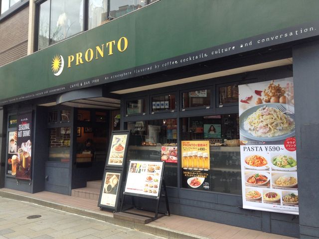 店頭_PRONTO プロント 青山店
