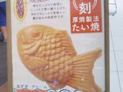 usaさんの銀のあん イオン浦和美園SC店の投稿写真1