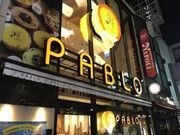 なべきちさんの焼きたてチーズタルト専門店PABLO 道頓堀店の投稿写真1