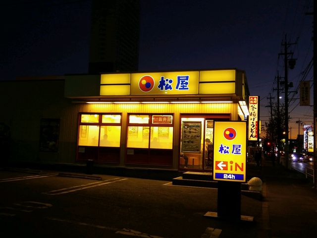 松屋 藤沢町店_松屋 豊橋藤沢町店