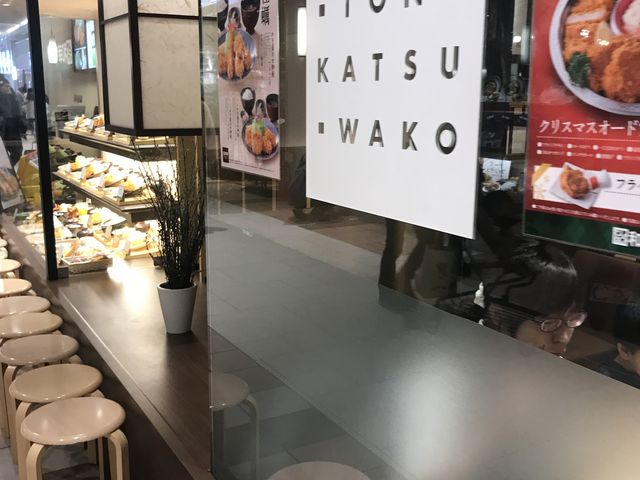 アリオ札幌_とんかつ和幸 アリオ札幌店