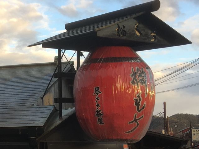 琴きき茶屋_本家櫻もち琴きき茶屋