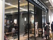 のりさんのスターバックス・コーヒー アリオ札幌店の投稿写真1