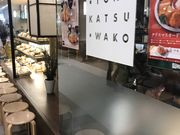 のりさんのとんかつ和幸 アリオ札幌店の投稿写真1