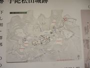 はむさんの松山城(秋山城)跡の投稿写真3