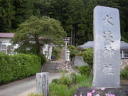 arahan329さんの大亀神社の投稿写真1