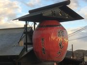 poporonさんの本家櫻もち琴きき茶屋の投稿写真1