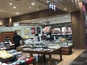 のりさんの六花亭 アリオ札幌店の投稿写真1