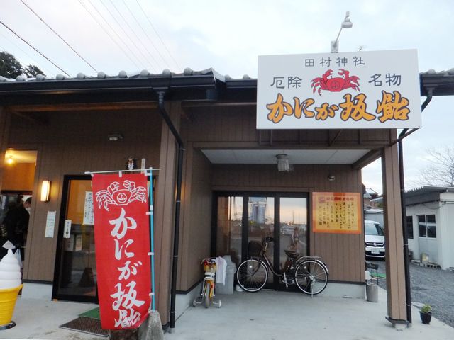 店舗外観_かにが坂飴