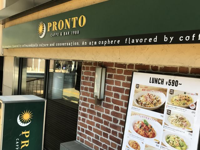 銀座_PRONT 銀座コリドー店