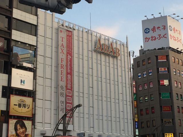 ABAB上野店_ABAB UENO