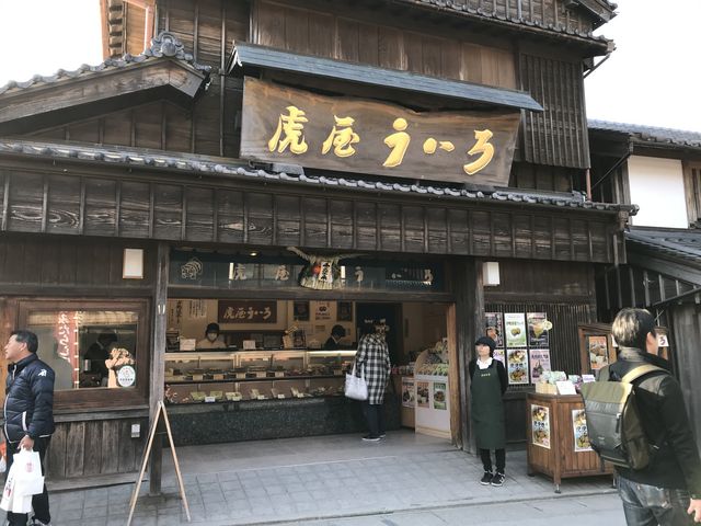 外観_虎屋ういろ本店