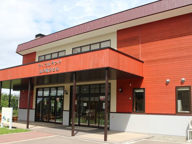アップルランド音江_アップルランド山の駅おとえ