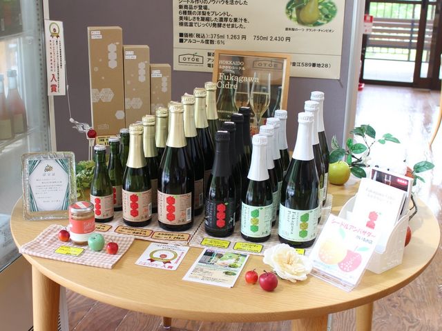 シードル_アップルランド山の駅おとえ