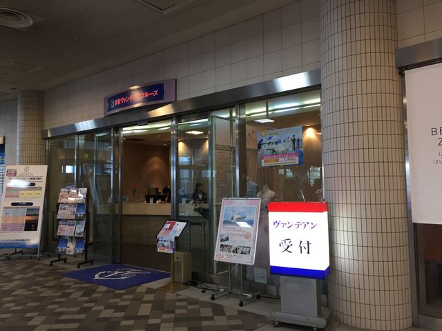 受付_ヴァンテアン