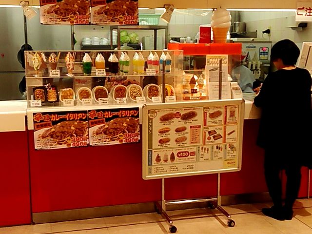 フレンド CoCoLo店_フレンド CoCoLo店