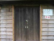 たかちゃんさんの牧羊用石造サイロの投稿写真3