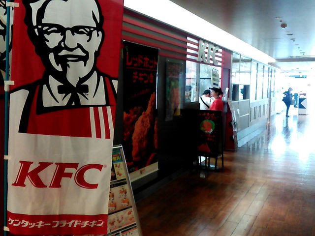 ケンタッキーフライドチキンCoCoLo新潟店_ケンタッキーフライドチキンCoCoLo新潟店(KFC:Kentucky Fried Chicken)