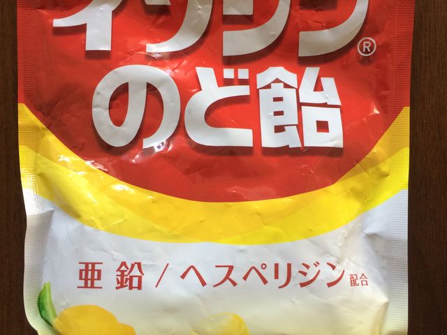 300円くらいでした。_Odakyu OX 南林間店