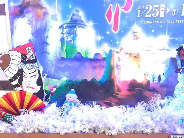 ロビー_層雲閣グランドホテル