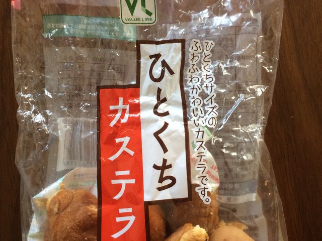 子どもが大好きなカステラ_ローソンストア100南林間十一条店