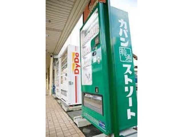 珍しい自販機が笑_カバンストリート