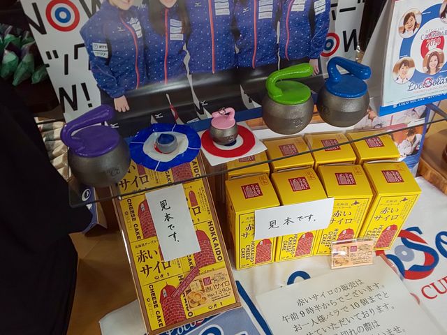 赤いサイロ_清月・一番街本店