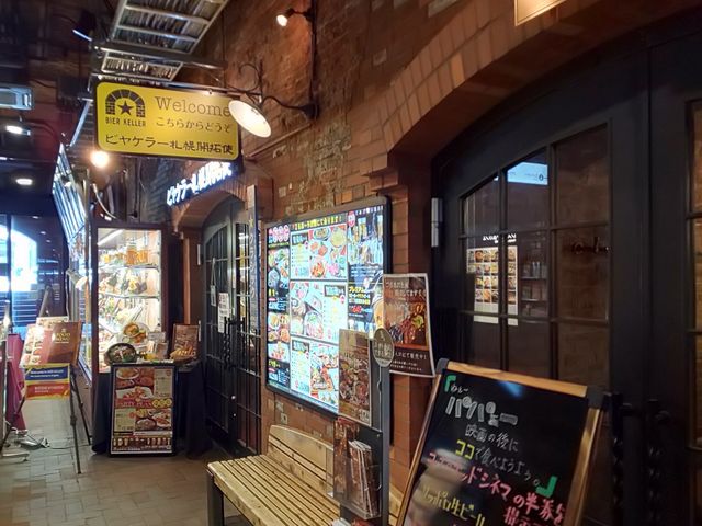 お店_ビヤケラー札幌開拓使