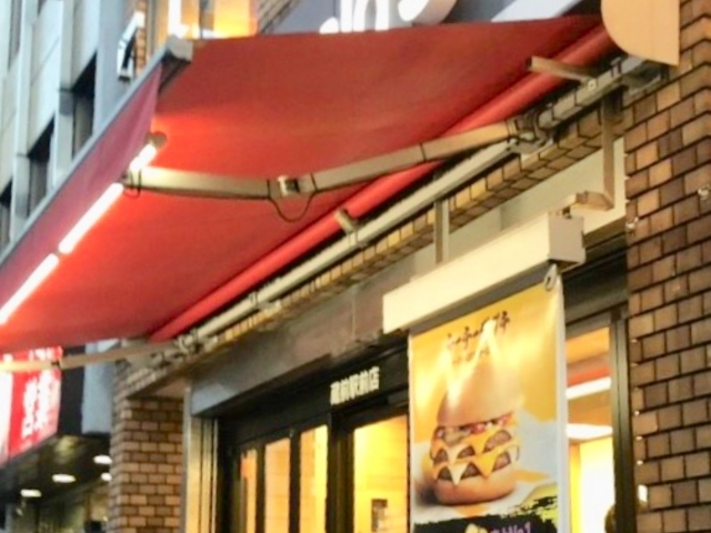 蔵前駅前店_マクドナルド蔵前駅前店