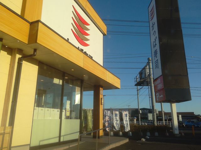 駐車場へは入りやすいです。_かっぱ寿司 吉田店