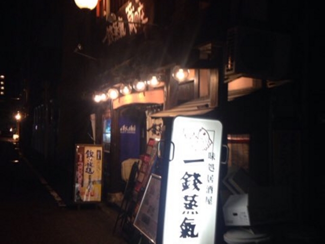 入口。_一銭蒸気