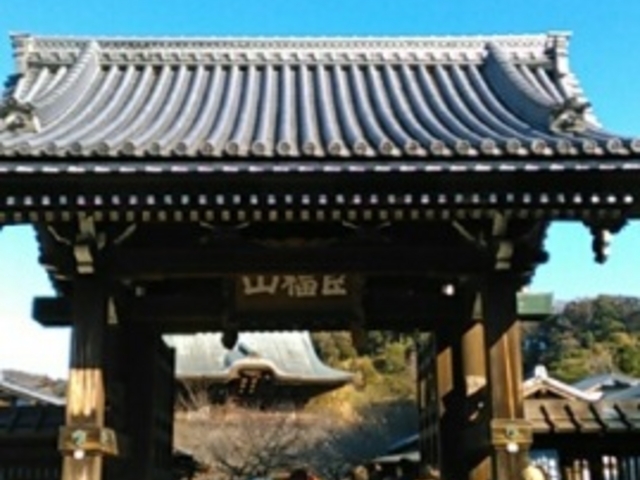 建長寺総門