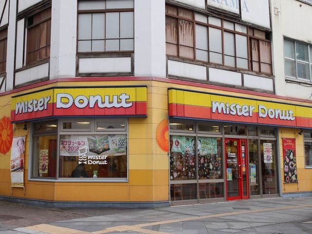 旭川2条店_ミスタードーナツ旭川2条店